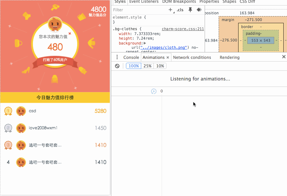 Chrome for css animation devtool Chrome for css animation devtool