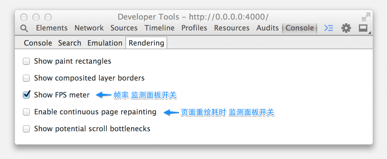 帧率的测试 帧率的测试
