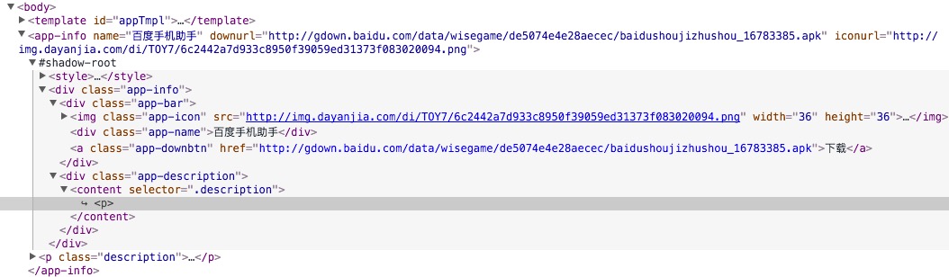 Web Components Web Components