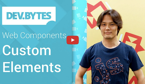 自定义元素 自定义元素