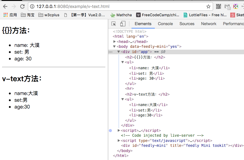 v-text and v-html