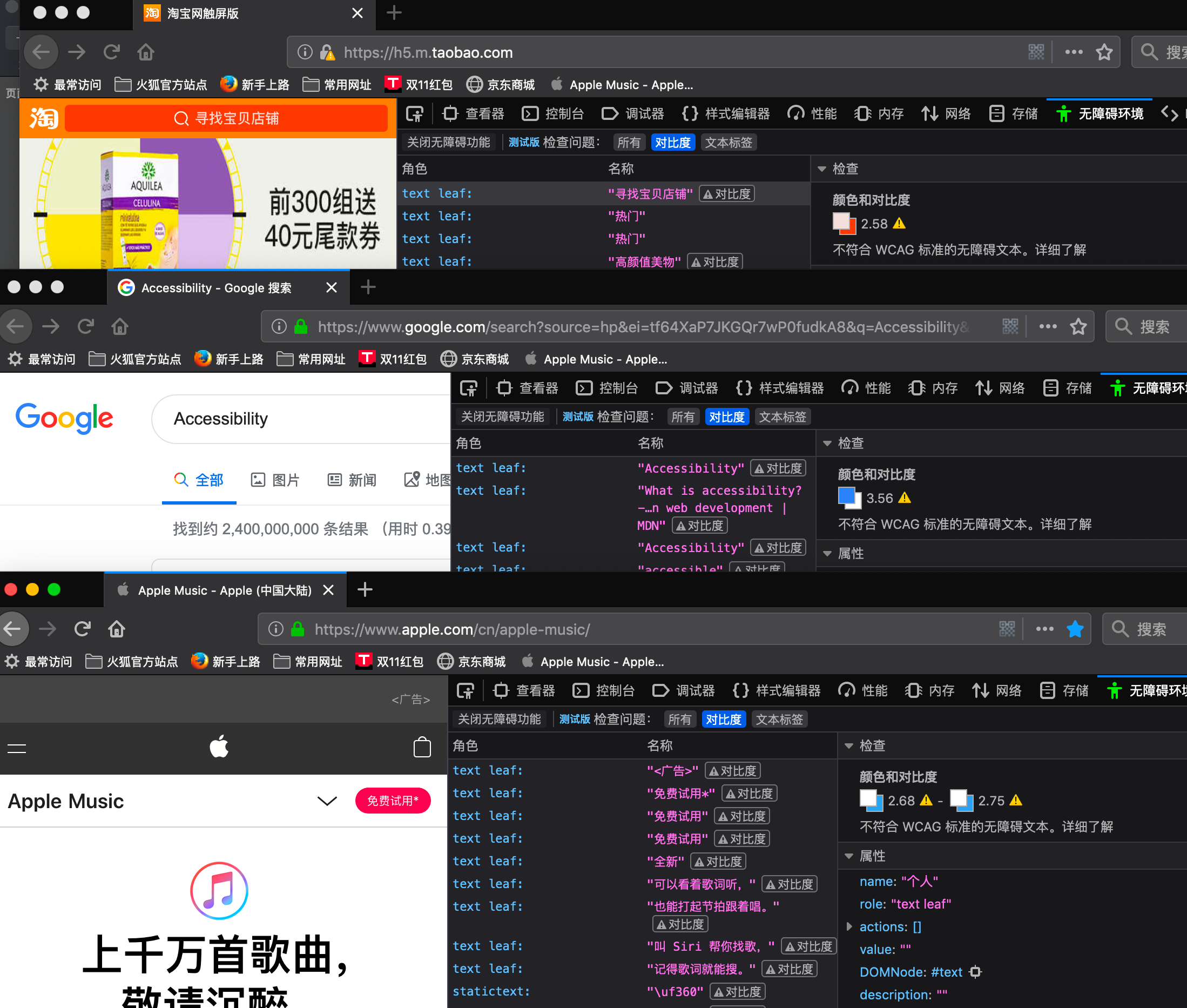 a11y-developing-12.png