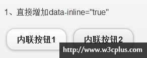 内联按钮